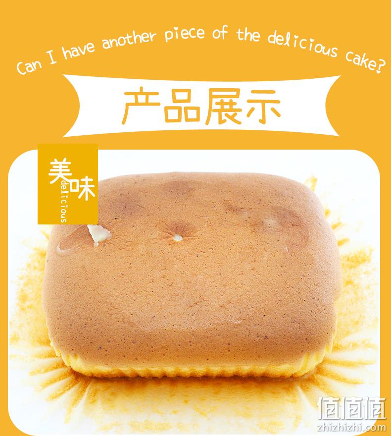 比鲁翁 松软流乳蛋糕 130gx2盒 券后22.4元包邮 值值值-买手聚集的地方