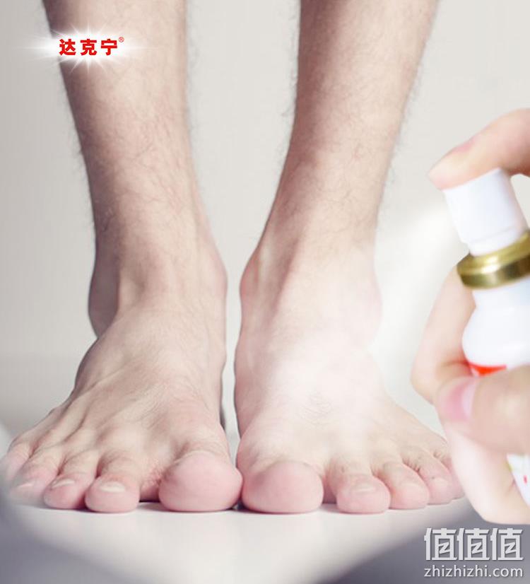 神价格！杀菌治脚气，便携装：15ml 达克宁 盐酸特比萘芬喷剂 10.9元包邮（之前推荐20.9元） 值值值-买手聚集的地方