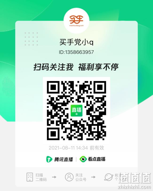 我的力度很大，你要忍一下！  值值值直播 今晚 19点30不见不散！ Champion/TNF/Tommy 统统是好价、红包、礼品免费抢！ 值值值-买手聚集的地方