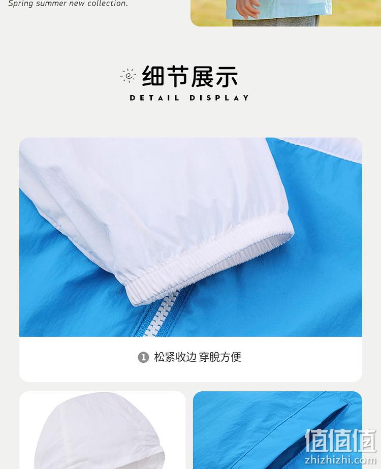 防晒+弹力+速干三合一，阻隔95%紫外线：探路者 儿童 超轻薄皮肤衣 89元包邮 值值值-买手聚集的地方