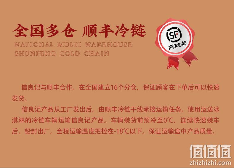 罗永浩直播爆卖2千万，4.9分高好评：250gx7盒 信良记 即食麻辣小龙虾尾 99.5元包邮顺丰冷链 值值值-买手聚集的地方
