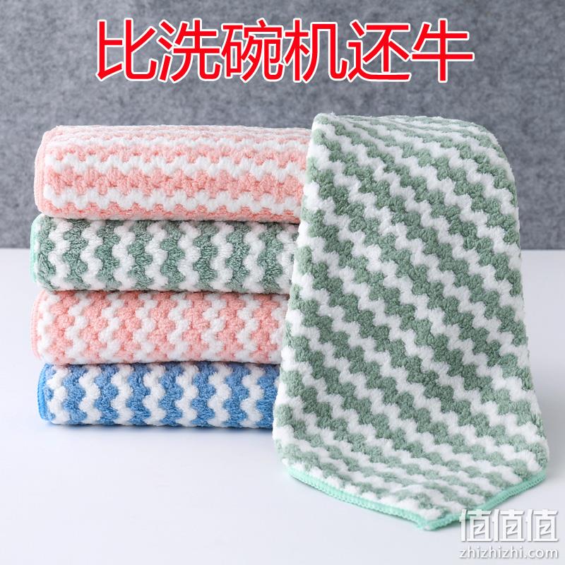 吸水吸油：嘉嘉爱 加厚抹布 25x25cm 5条装 8.7元包邮 值值值-买手聚集的地方