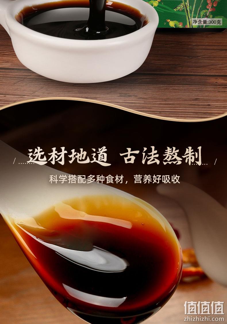 众玖福堂 伏湿膏 远离湿胖 券后19.9元包邮 值值值-买手聚集的地方