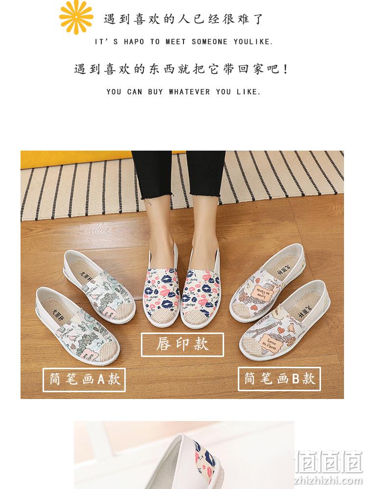 4.9分，真工厂价，商场同款：龙雨轩 女士 老北京布鞋 券后16.9元包邮（吊牌价49元） 值值值-买手聚集的地方
