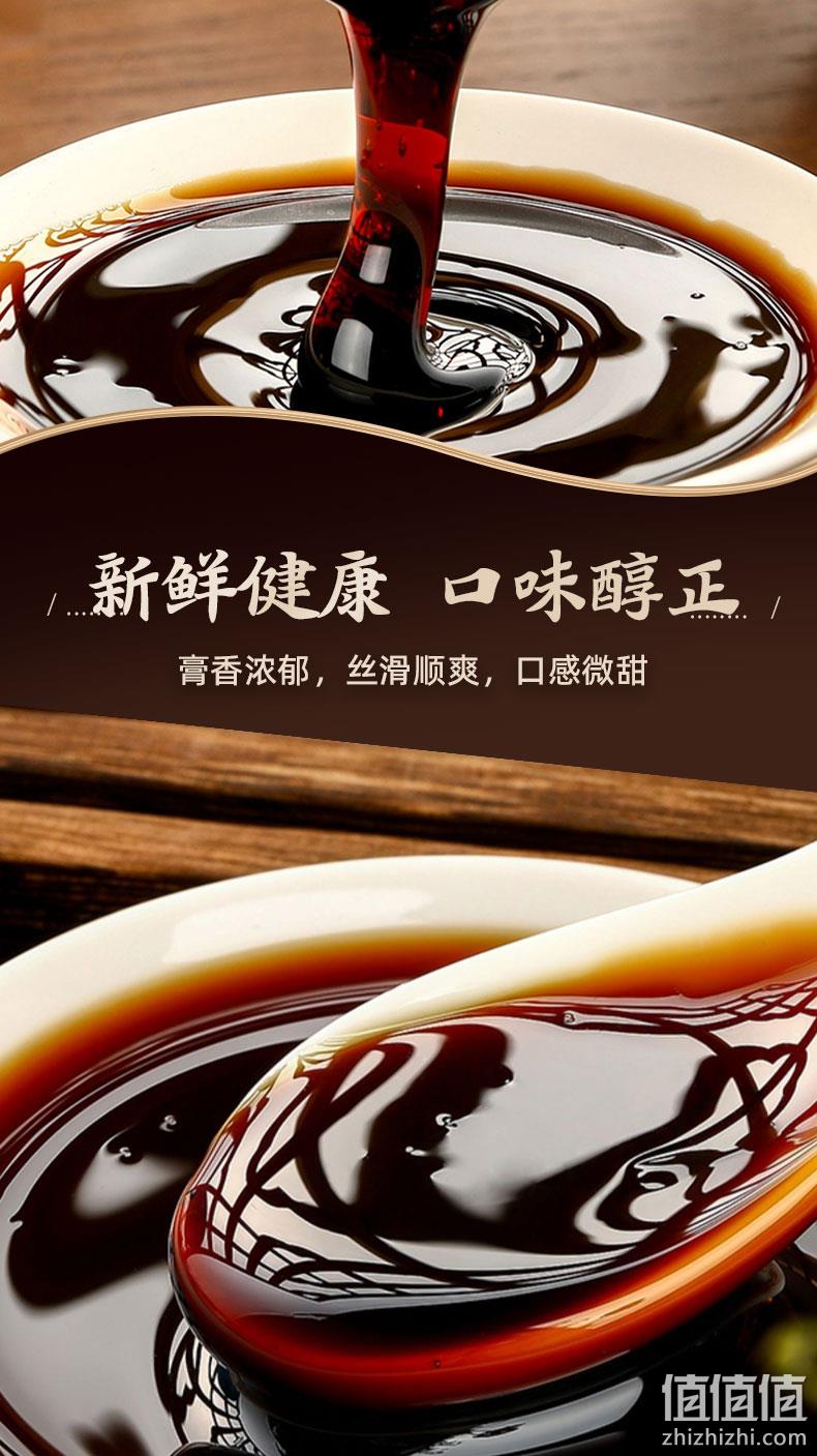 众玖福堂 伏湿膏 远离湿胖 券后19.9元包邮 值值值-买手聚集的地方