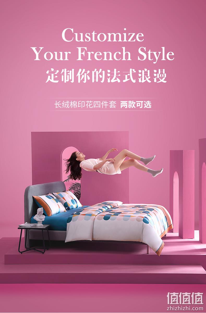 梦洁&爱马仕跨界合作款 60S长绒棉简约几何四件套 1.5-1.8米 399元包邮(京东639元) 值值值-买手聚集的地方
