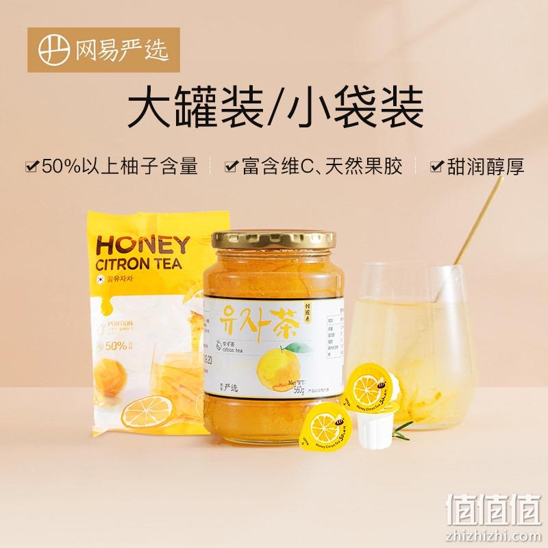网易严选 蜂蜜柚子茶胶囊 30gx7粒 19.9元包邮 值值值-买手聚集的地方