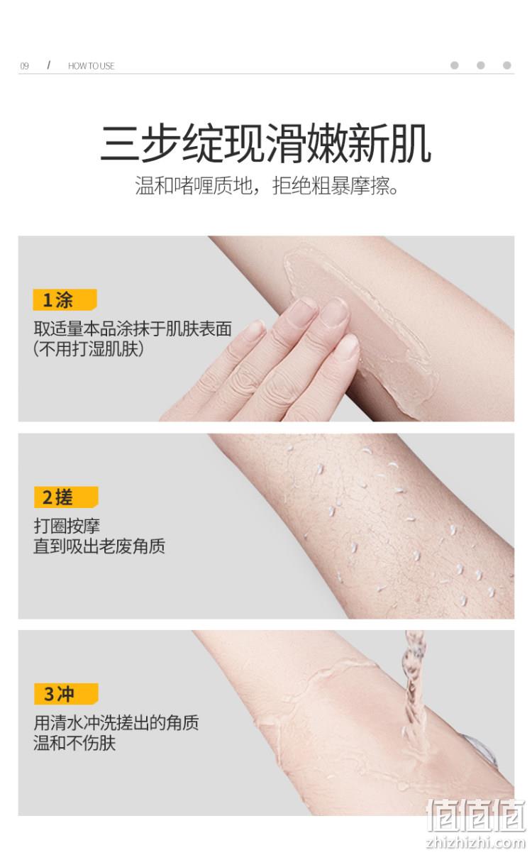 重回史低！专利除螨去角质，洗澡好搭档：400g Cocomelia 牛奶搓泥祛痘磨砂膏 9.9元包邮 值值值-买手聚集的地方