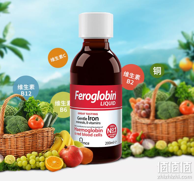 临期值哭！英国进口，浓缩双倍补铁：200mlx2件 Vitabiotics薇塔贝尔 补铁口服液 拍2件29.9元包邮（之前单件需38元） 值值值-买手聚集的地方