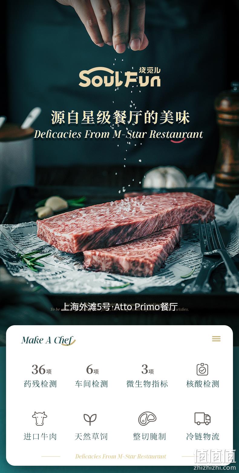 百胜中国旗下，烧范儿 异国风味西冷牛排套餐 160gx8片 168元包邮，赠鸡米花300g+番茄肉酱130g+黑椒酱20gx8+意面110g 值值值-买手聚集的地方