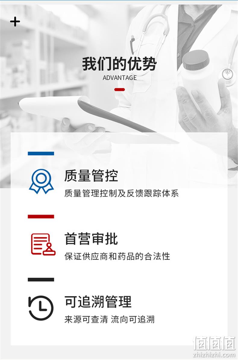 药房同款，0香精色素，清咽利喉：18片x3盒 王老吉 金银花枇杷糖 铁盒装 拍3件24.9元包邮 值值值-买手聚集的地方