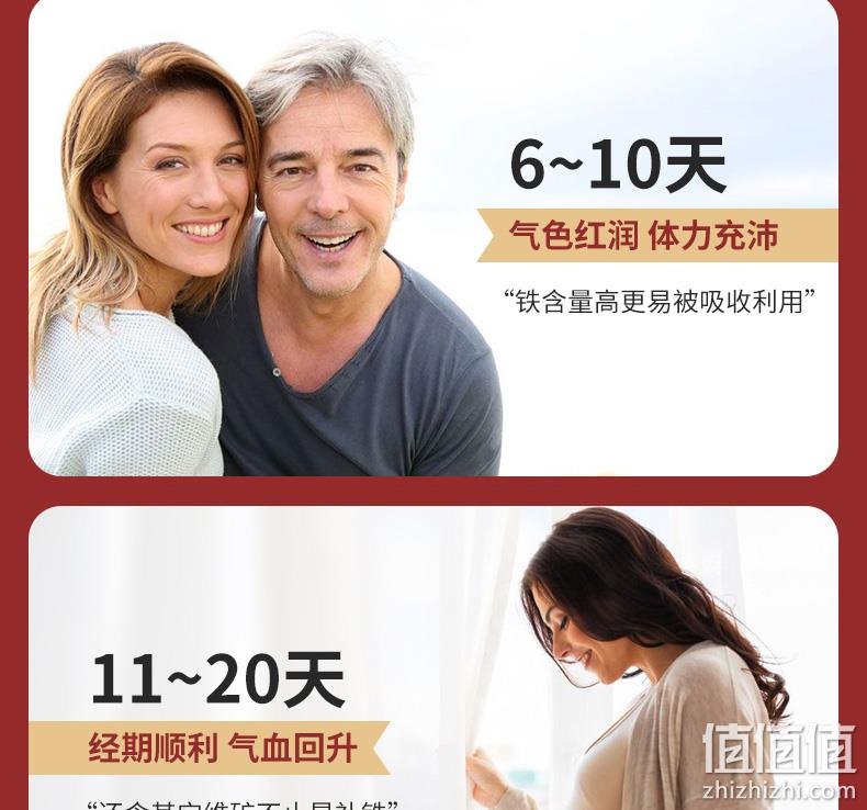 临期值哭！英国进口，浓缩双倍补铁：200mlx2件 Vitabiotics薇塔贝尔 补铁口服液 拍2件29.9元包邮（之前单件需38元） 值值值-买手聚集的地方