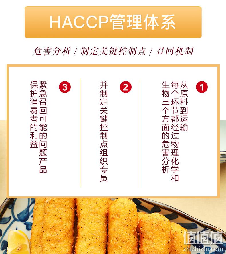 4.9分，双A级白羽鸡+百花蜜：480gx2袋 CP正大食品 蜂蜜芥末味心鸡棒 58.8元包邮 值值值-买手聚集的地方