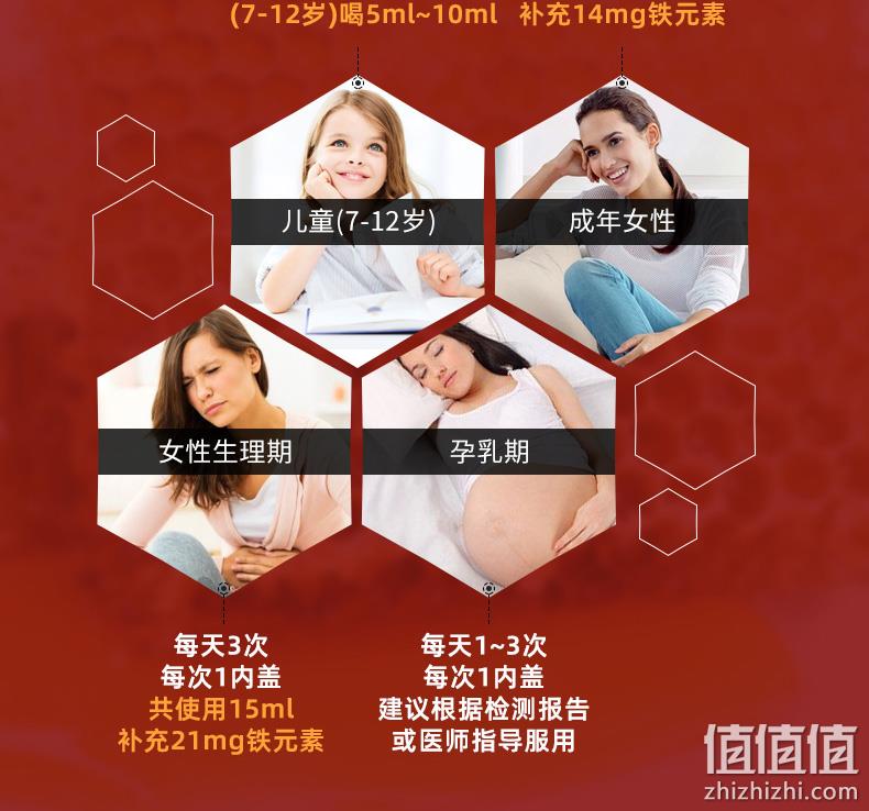 临期值哭！英国进口，浓缩双倍补铁：200mlx2件 Vitabiotics薇塔贝尔 补铁口服液 拍2件29.9元包邮（之前单件需38元） 值值值-买手聚集的地方