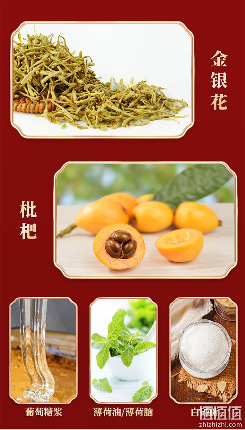 药房同款，0香精色素，清咽利喉：18片x3盒 王老吉 金银花枇杷糖 铁盒装 拍3件24.9元包邮 值值值-买手聚集的地方
