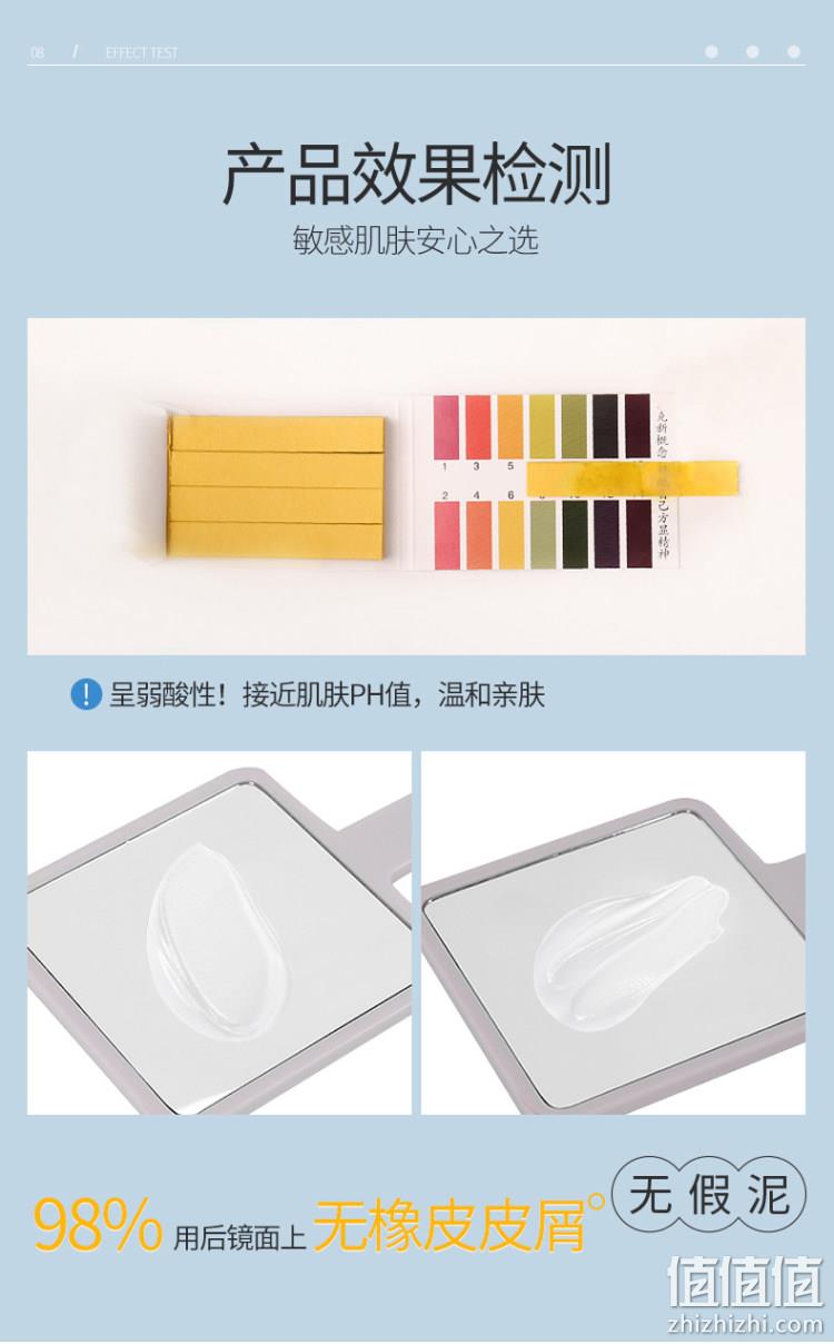 重回史低！专利除螨去角质，洗澡好搭档：400g Cocomelia 牛奶搓泥祛痘磨砂膏 9.9元包邮 值值值-买手聚集的地方
