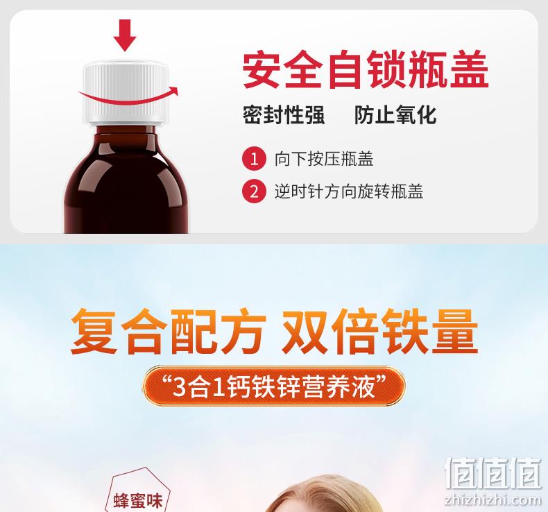 临期值哭！英国进口，浓缩双倍补铁：200mlx2件 Vitabiotics薇塔贝尔 补铁口服液 拍2件29.9元包邮（之前单件需38元） 值值值-买手聚集的地方