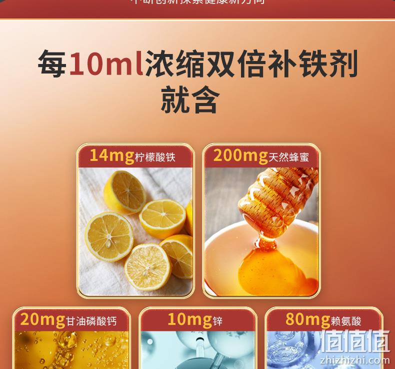 临期值哭！英国进口，浓缩双倍补铁：200mlx2件 Vitabiotics薇塔贝尔 补铁口服液 拍2件29.9元包邮（之前单件需38元） 值值值-买手聚集的地方