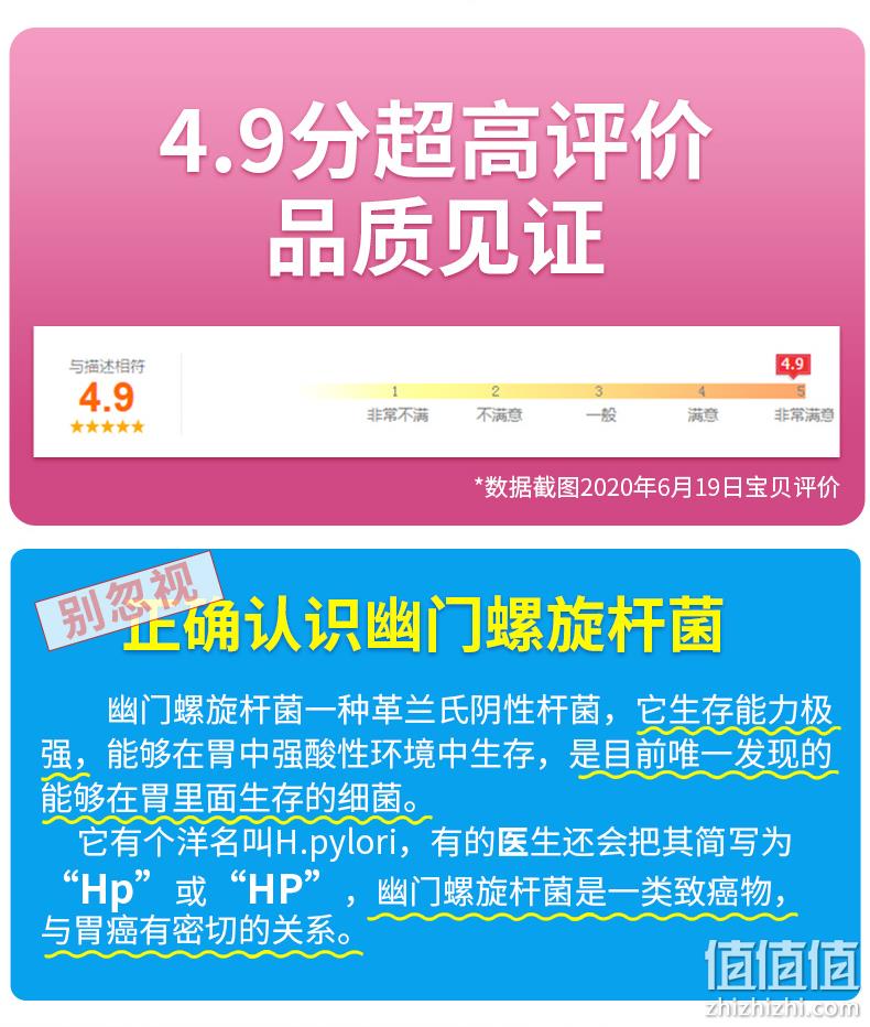 医院同款，肠胃问题早预防：安旭科 幽门螺旋杆菌检测试纸 1人份 券后10.9元起包邮顺丰 值值值-买手聚集的地方