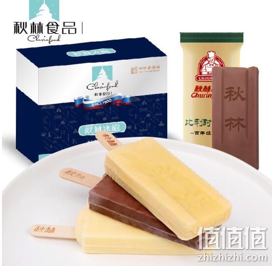 秋林 俄式冰棍 原味2支+朗姆口味2支+巧克力口味2支 36.17元 值值值-买手聚集的地方
