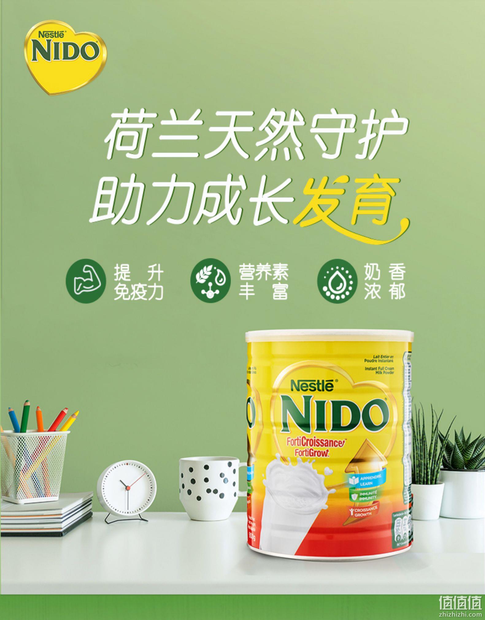 雀巢 NIDO 学生青少年营养高钙奶粉罐装 900g 48.1元包邮包税（原价199元） 值值值-买手聚集的地方