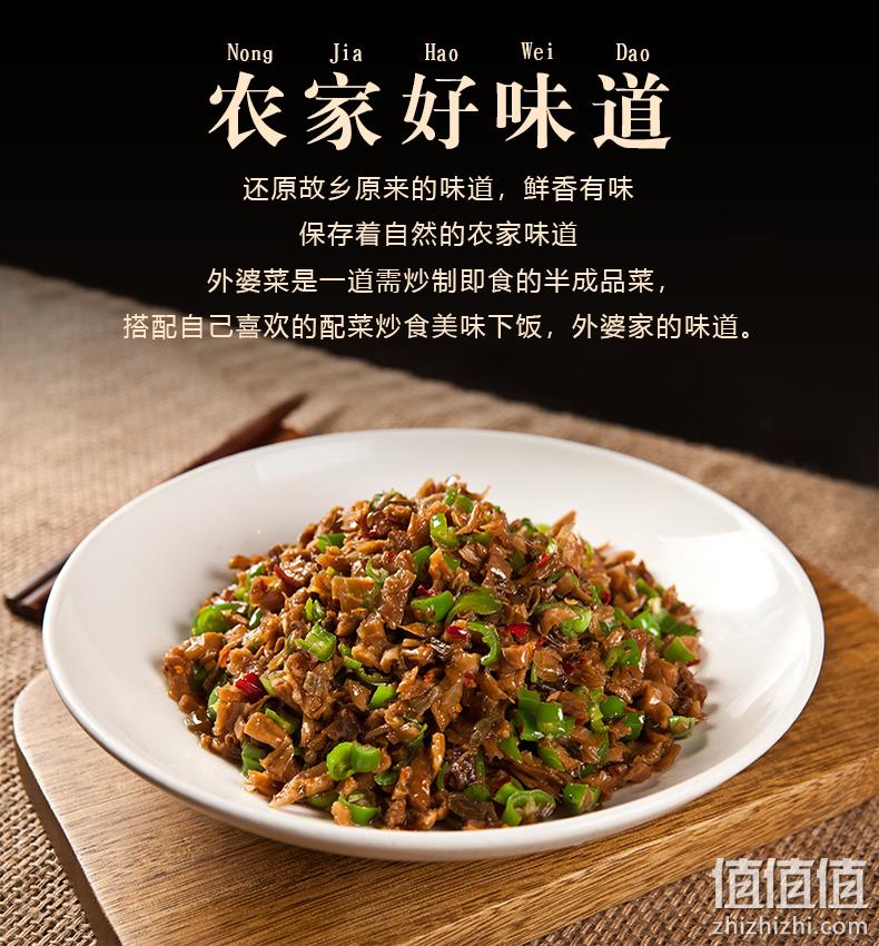 湖南湘西特色，脆爽开胃，蛋炒饭绝配：250克x2件 掌中勺 快手外婆菜 拍2件券后9.9元包邮，拍10包送3包 值值值-买手聚集的地方