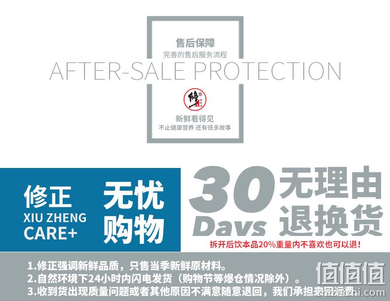 常喝降三高 300g  修正 四川大凉山黑苦荞茶 券后9.9元包邮（药店128元） 值值值-买手聚集的地方