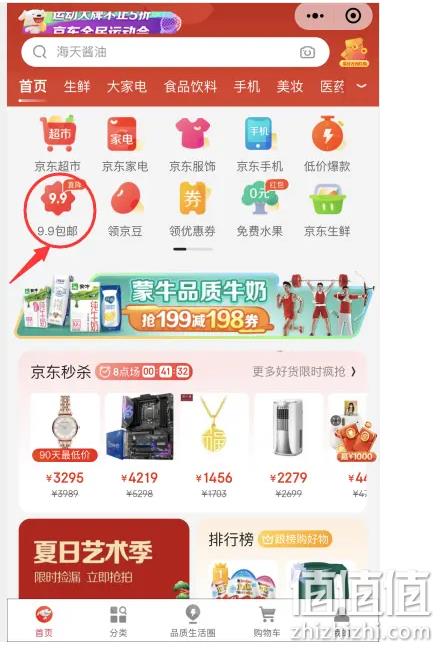 神价格！悦而 维生素D滴剂 400IUx24粒x3盒+12粒x4盒 64元包邮（药店50+元/24粒装） 值值值-买手聚集的地方