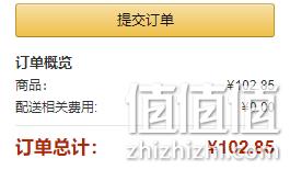 免税！Nature's Bounty 自然之宝 维生素B12舌下滴剂 5000mcg 59mlx2件 102.85元 值值值-买手聚集的地方