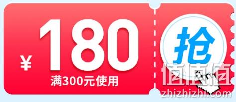 良品铺子 周末大促 满199-120  满300-180神券 券后腰果仁120g 12.8元 值值值-买手聚集的地方