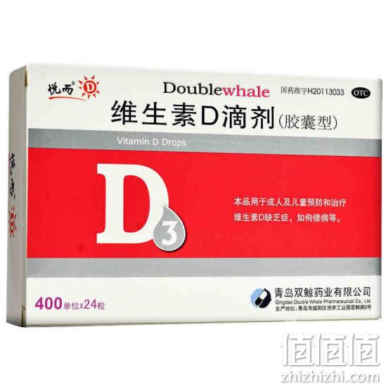 神价格！悦而 维生素D滴剂 400IUx24粒x3盒+12粒x4盒 64元包邮（药店50+元/24粒装） 值值值-买手聚集的地方