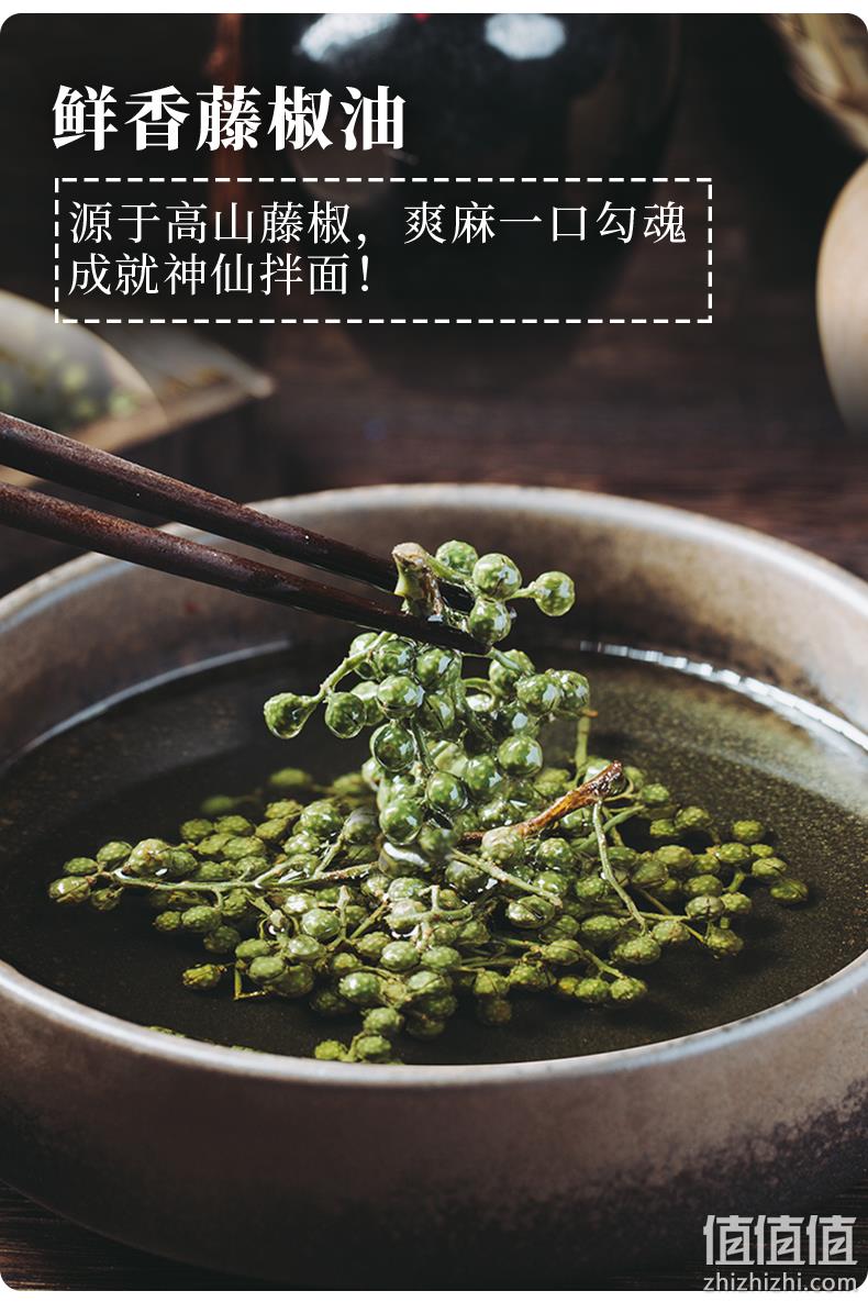 网红高端拌面，0添加剂：12袋 有你一面 多款拉面拌面组合 34.9元包邮 值值值-买手聚集的地方