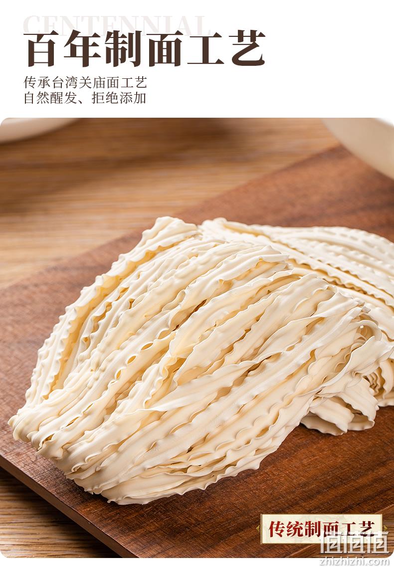 网红高端拌面，0添加剂：12袋 有你一面 多款拉面拌面组合 34.9元包邮 值值值-买手聚集的地方