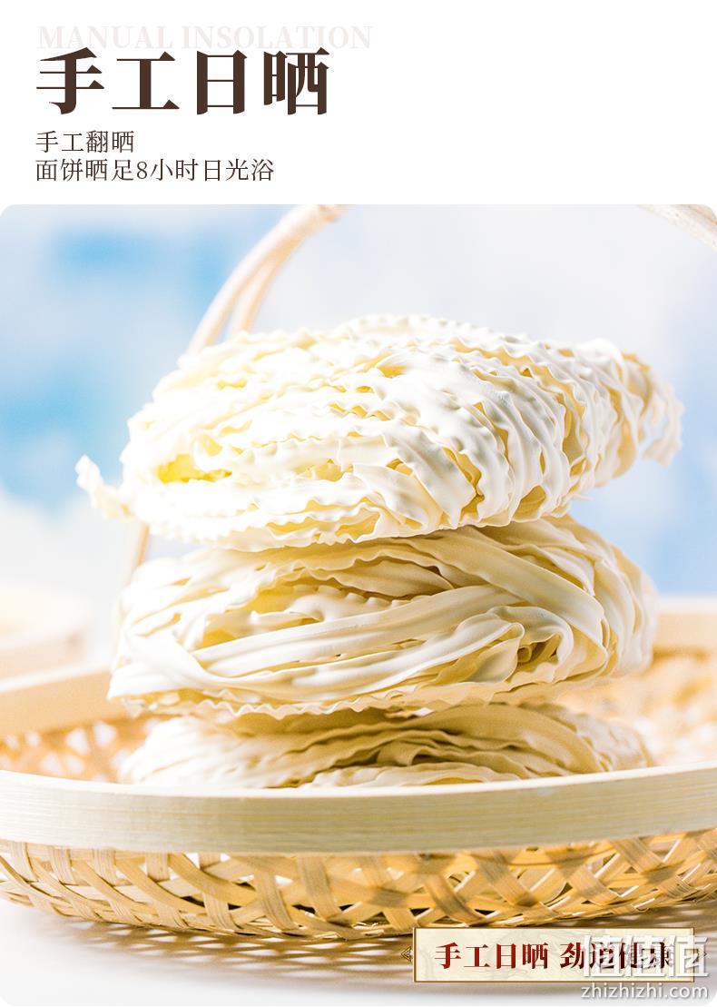 网红高端拌面，0添加剂：12袋 有你一面 多款拉面拌面组合 34.9元包邮 值值值-买手聚集的地方