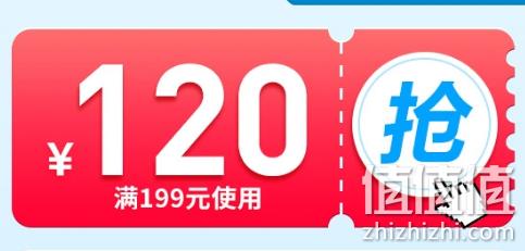 良品铺子 周末大促 满199-120  满300-180神券 券后腰果仁120g 12.8元 值值值-买手聚集的地方