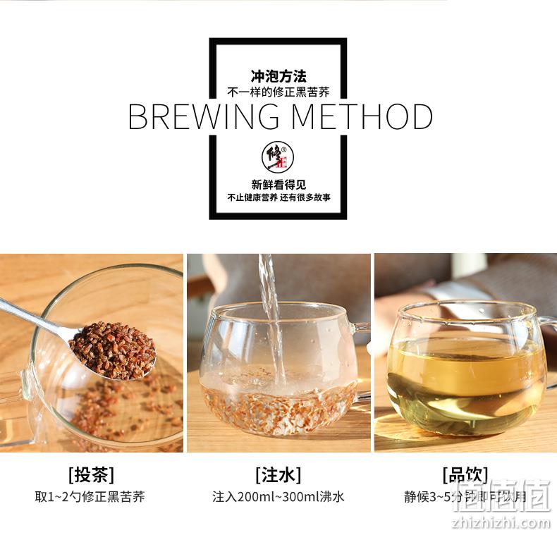 常喝降三高 300g  修正 四川大凉山黑苦荞茶 券后9.9元包邮（药店128元） 值值值-买手聚集的地方