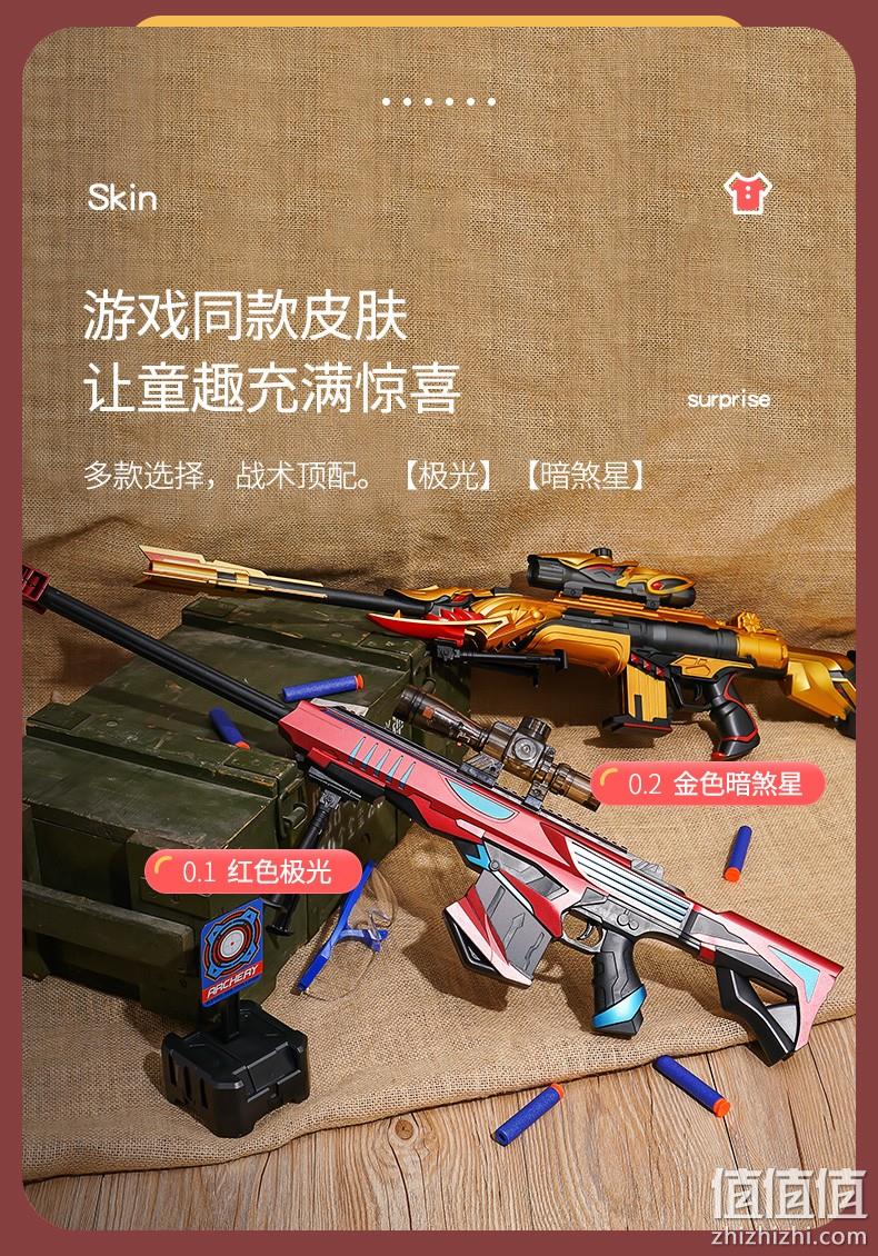 京东超市当日达：米佳 巴雷特狙击软弹枪 红色极光 10+6发软弹+回位标靶+护目镜 19元包邮 值值值-买手聚集的地方