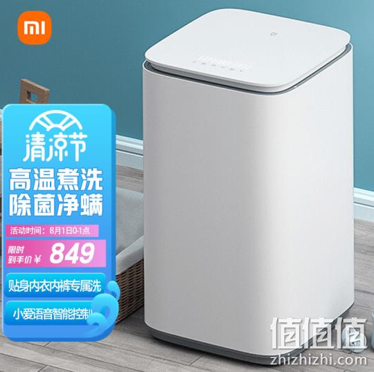 1日0点:MIJIA 米家 XQB30MJ101 迷你波轮洗衣机pro 3kg 849元包邮 值值值-买手聚集的地方