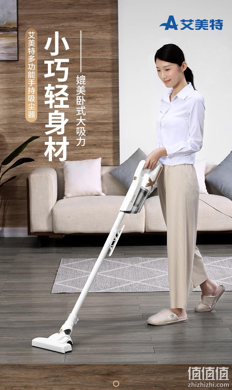 Airmate 艾美特 VH02-1 手持家用大吸力吸尘器 领券+满减后109元包邮 值值值-买手聚集的地方
