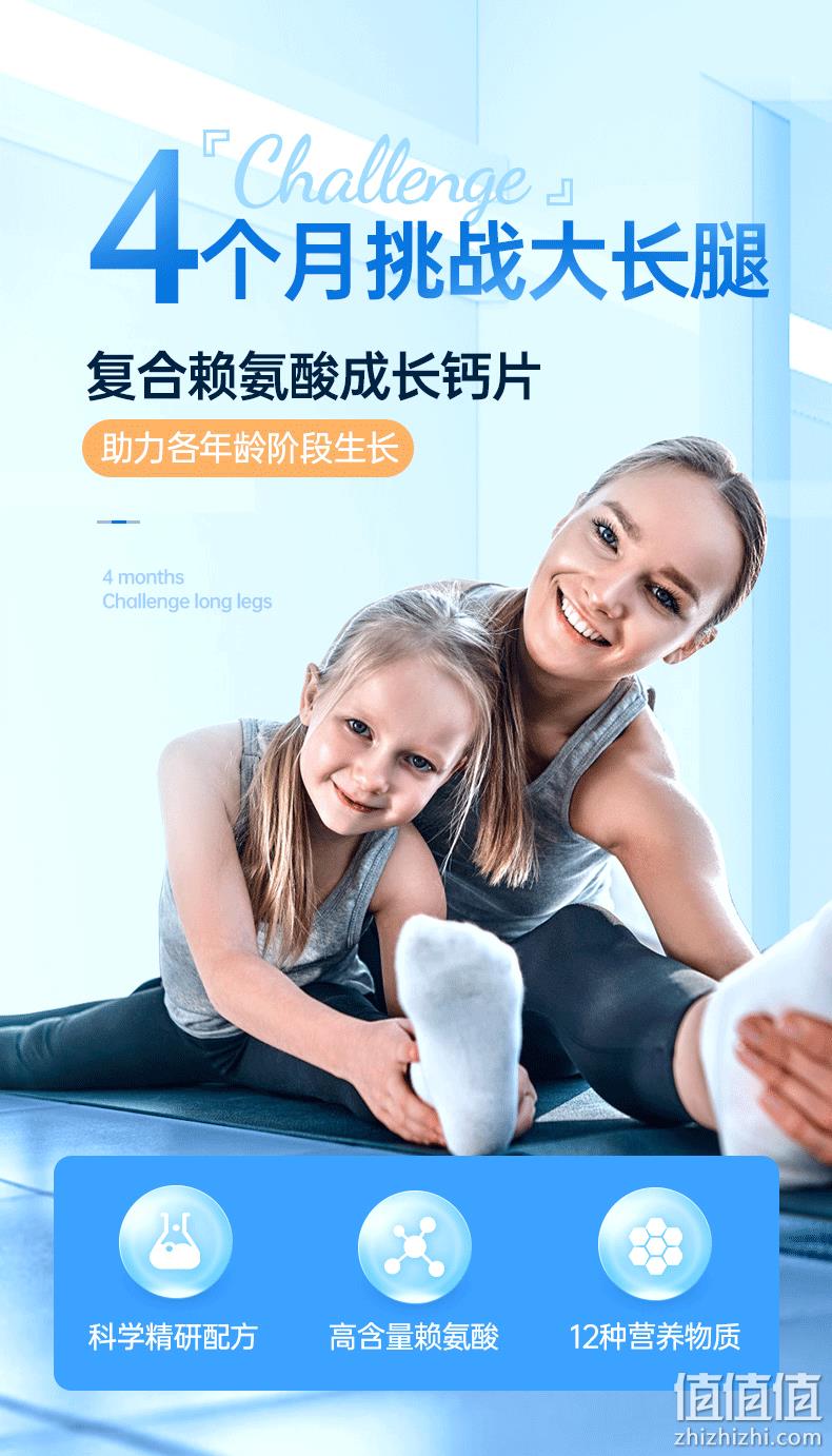 美国原装进口 OsteoForm 美国乐力 复合赖氨酸成长钙片 60粒x3件 436元包邮 值值值-买手聚集的地方