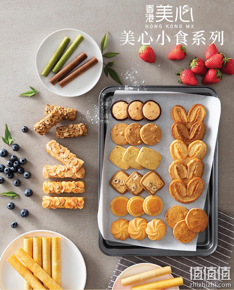 香港美心 果仁酥/甜心酥/曲奇糕点饼干散装 366g 59元包邮 值值值-买手聚集的地方
