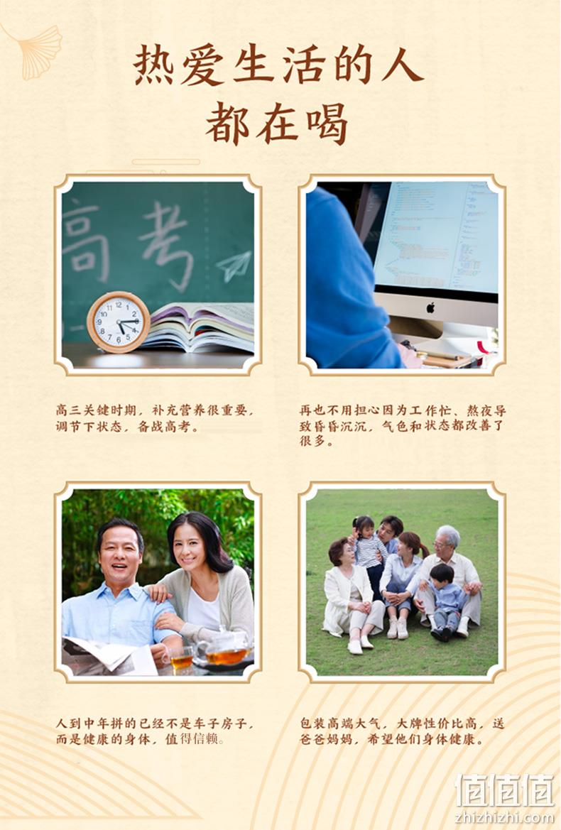 82%高含量，北京同仁堂 高钙蛋白粉礼盒 20条200g 29元包顺丰（药店598元） 值值值-买手聚集的地方