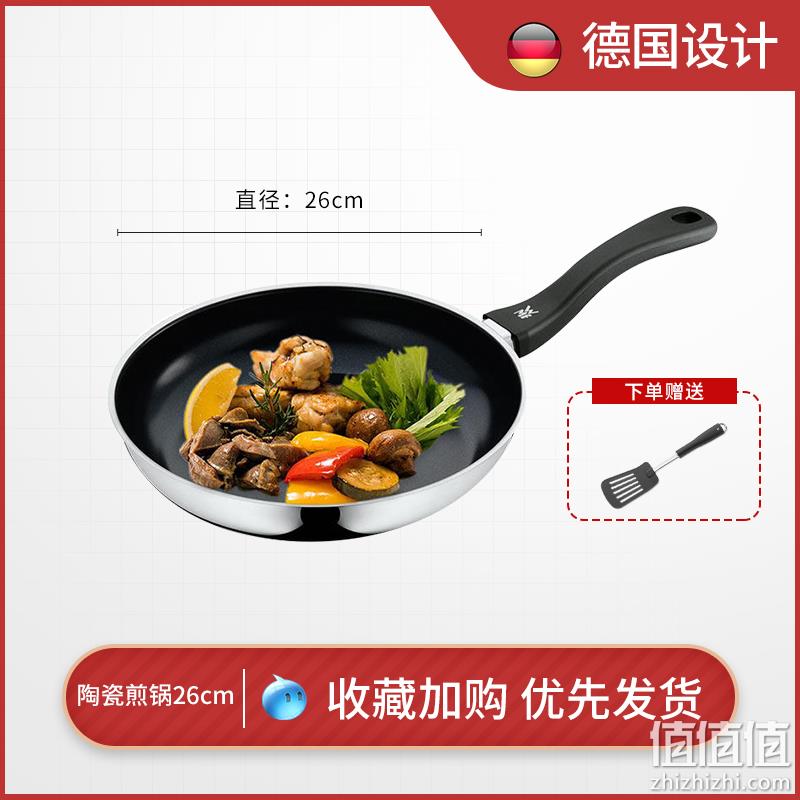WMF 福腾宝 陶瓷涂层 不锈钢不粘锅 26cm 199元包邮赠硅胶锅铲(专柜888元) 值值值-买手聚集的地方