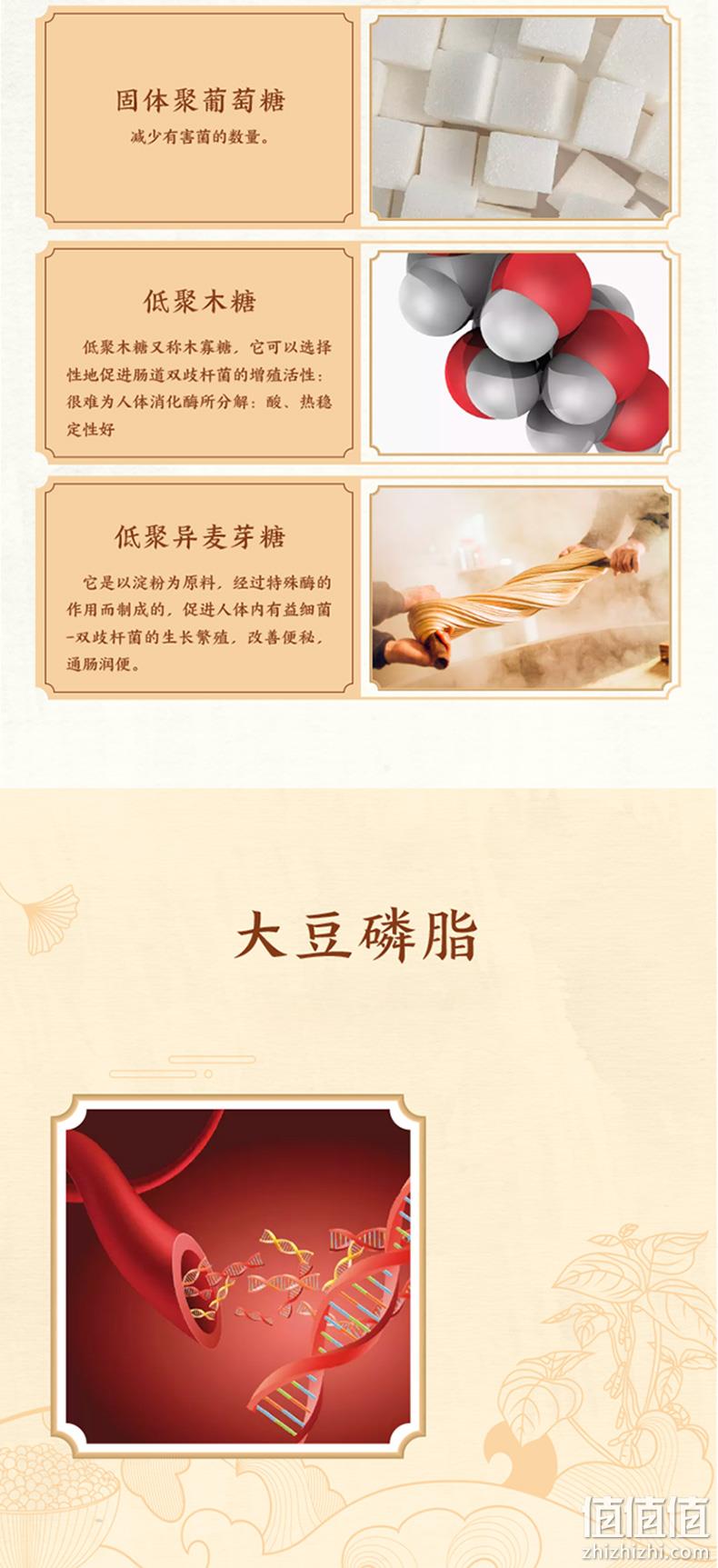 82%高含量，北京同仁堂 高钙蛋白粉礼盒 20条200g 29元包顺丰（药店598元） 值值值-买手聚集的地方