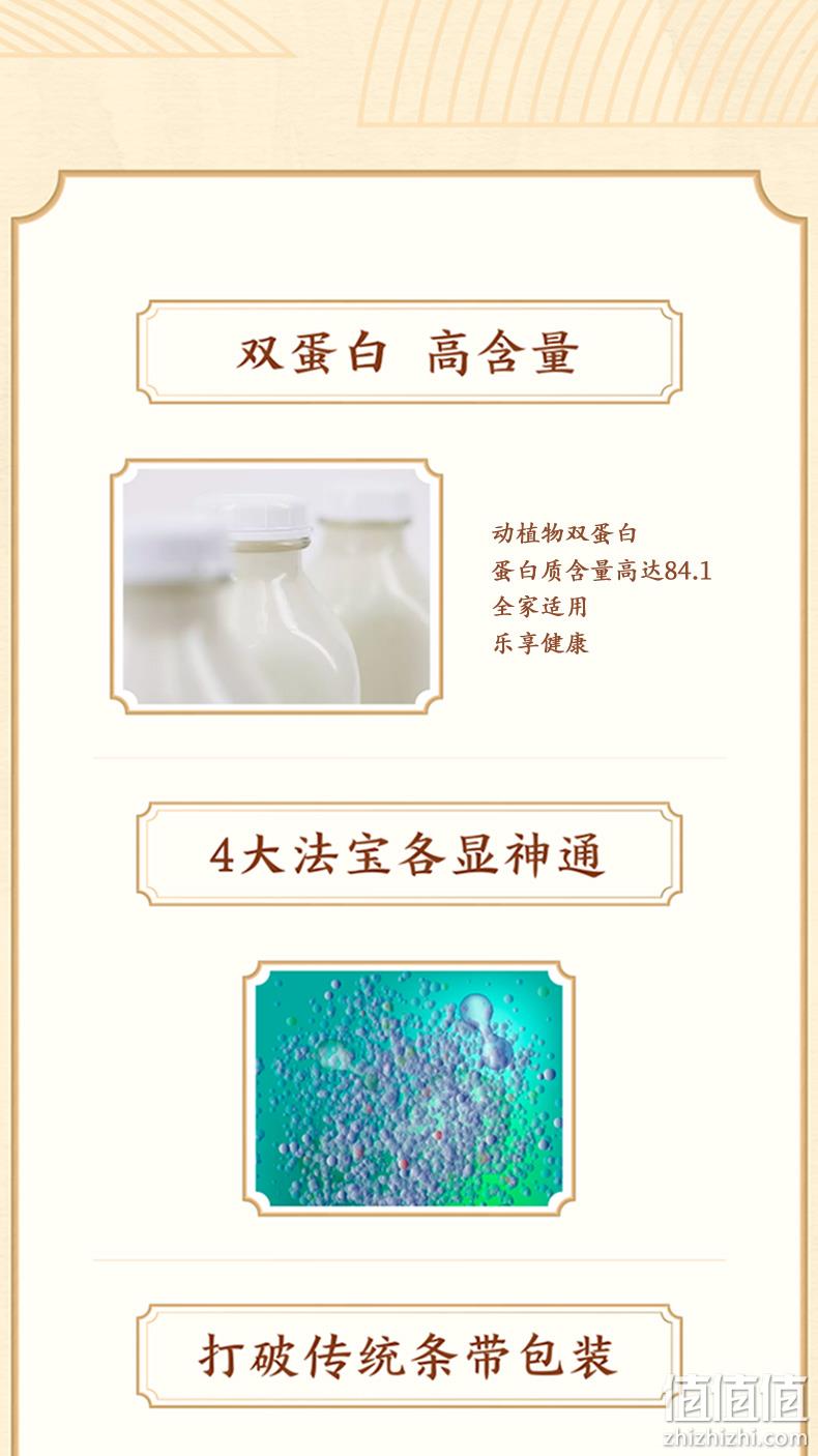 82%高含量，北京同仁堂 高钙蛋白粉礼盒 20条200g 29元包顺丰（药店598元） 值值值-买手聚集的地方