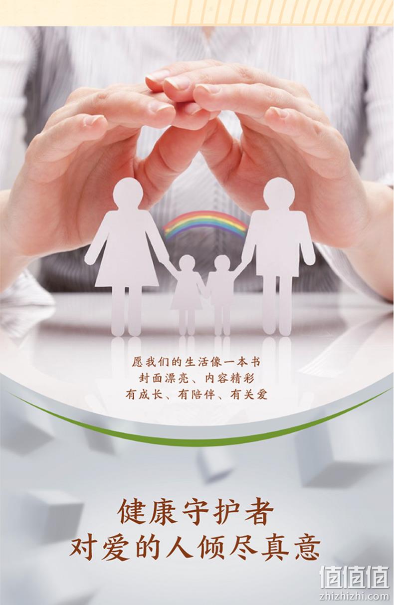 82%高含量，北京同仁堂 高钙蛋白粉礼盒 20条200g 29元包顺丰（药店598元） 值值值-买手聚集的地方