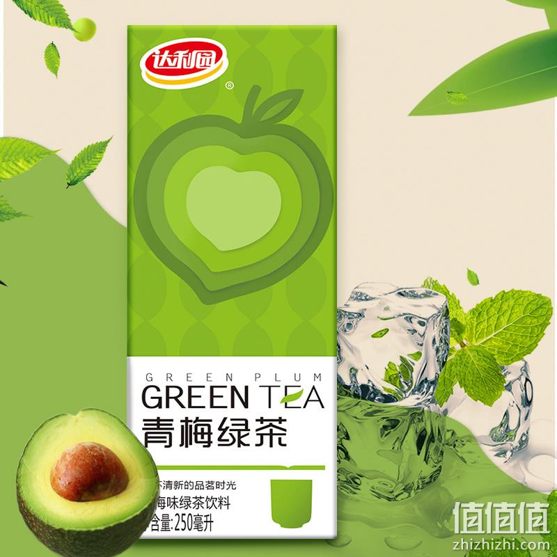 达利集团 青梅绿茶250mlx24盒 满减+劵后24.9元包邮 值值值-买手聚集的地方