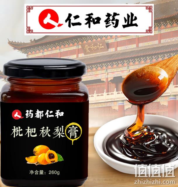 值哭、止咳平喘 30斤梨熬1斤膏：仁和 秋梨膏 260g 券后9.9元包邮（药店59.9元） 值值值-买手聚集的地方