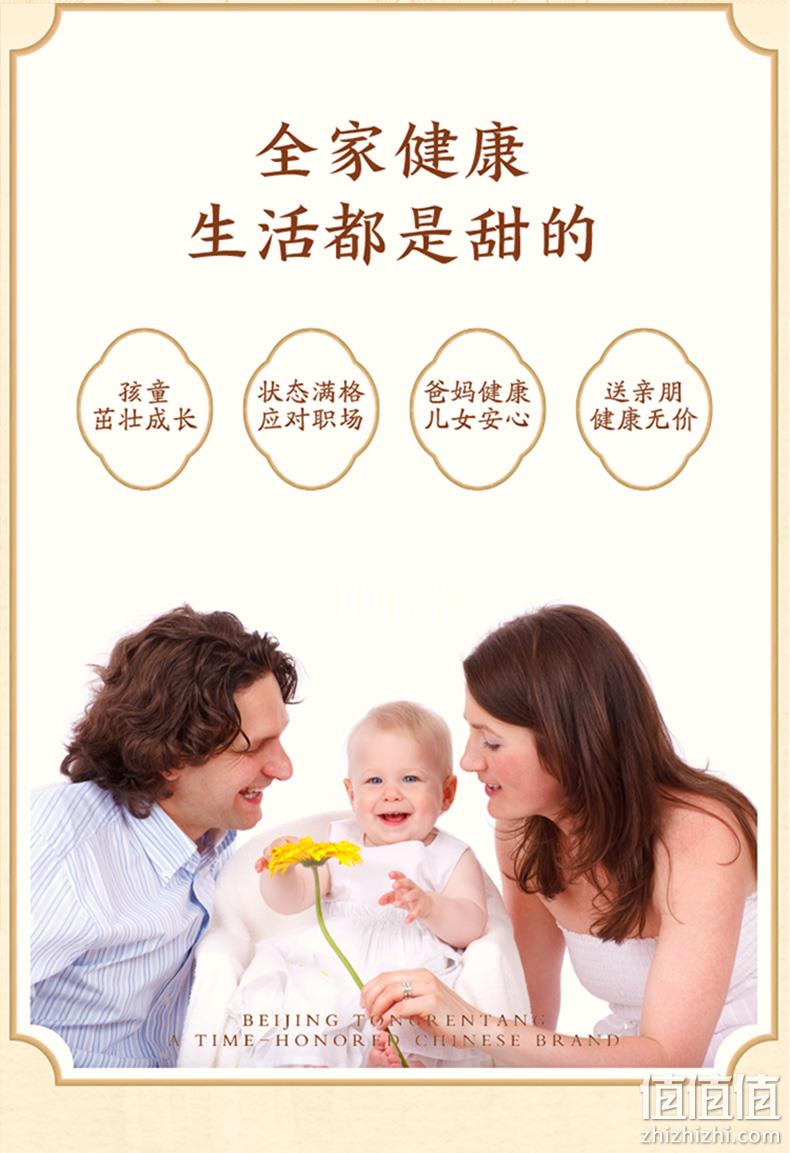 82%高含量，北京同仁堂 高钙蛋白粉礼盒 20条200g 29元包顺丰（药店598元） 值值值-买手聚集的地方