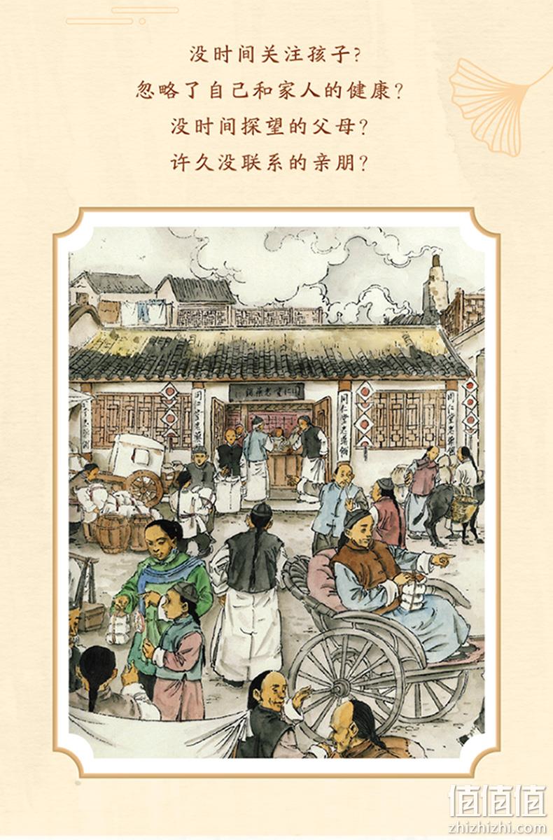 82%高含量，北京同仁堂 高钙蛋白粉礼盒 20条200g 29元包顺丰（药店598元） 值值值-买手聚集的地方
